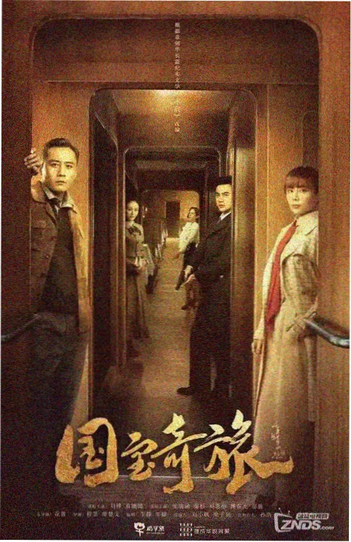 山海纪年全集在线观看-3456影院